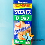 HISAMITSU SALONPAS LOTION 85ML [83]