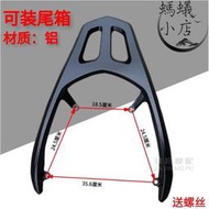 飛鷹勁戰四代摩託車後貨架載物架戰狼後貨架勁戰四代目鋁後貨支架