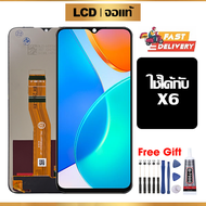หน้าจอ LCD ดั้งเดิม Honor X6 อุปกรณ์เสริมโทรศัพท์มือถือ หน้าจอสัมผัส honor x6 VNE-LX1 มีไขควงและกาว