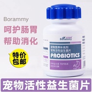 Probiotics for Cats Dogs Pets 4.21
