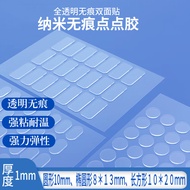 Bubble Mart Mystery Box Seamless Nano Transparent Double-Sided Adhesive Bubble Mart Car Decoration F