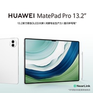 【旗舰】华为HUAWEI MatePad Pro 13.2吋144Hz OLED柔性屏星闪连接 办公创作平板电脑12+512GB WiFi 晶钻白