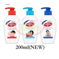 Lifebuoy Antibacterial Hand Wash.