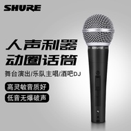 Shure/Shure SM58S Professional Dynamic Microphone Wired Microphone Stage Performance Live Singing 58
