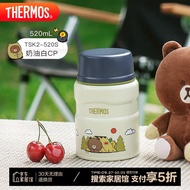 膳魔师（THERMOS）焖烧杯焖烧壶520ml大容量316钢保温饭盒罐子TSK2-520S-CP(LF)