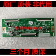 Original Haixin 65E3F 75E3F-PRO 75V1F-S 75E3F Logic Board RSAG7.820.11383