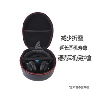 Fengfan Suitable for Beats Solo4/Solo Pro Headphone Case Jebron 45h Portable Storage Box