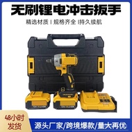 DCF880Lithium Battery Impact Wrench Cross-Border Manufacturer Direct Brushless Tool Portable Cordles