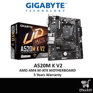 GIGABYTE A520M K V2 AM4 MOTHERBOARD COMBO DEAL 3200G / RYZEN 5 5600G / 5500 / 5600 / 5600X / 5700G /