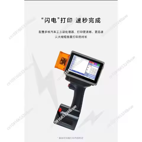 L4pro Portable Laser Inkjet Printer, Portable Small Barcode Printer, Portable Small Laser Marking Ma
