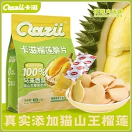 Kazi Biscuits Chips Snacks Potato Chips Casual Snacks Glutton Food Big Package Durian Puffed A Biscu