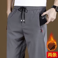 Jacket Season Casual Pants Plus Velvet Thickened Loose Pants Warm Windproof Waterproof Sports Pants 