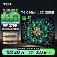 TCL电视 55T6K 55英寸 Mini LED 384分区 QLED量子点 HDR 1300nits 超薄 电视 家电补贴 一级能效