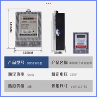 ➕◬ ▽ ㍿ 220V Digital Electric Meter Submeter For Electricity Sub Meter Electric Digital Original