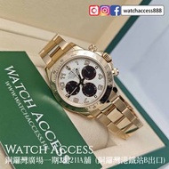 💰⌚「手錶變現⌚💰 誠信收錶！」🤑 ⌚💰  116528 黃金 熊猫面 Rolex Daytona (116508 116509 116505 116506 116518 116518ln 11651