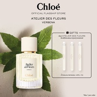 น้ำหอมผู้หญิง Chloé Atelier Des Fleurs Verbena Eau De Parfum For Women | Symbol of Commitment | Fres