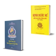 Book - Combo Medicine Master Sutra + Collection of Copying the Medicine Master Sutra of Merit (Set o