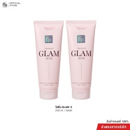 Madame Fin มาดามฟินของแท้ โลชั่นน้ำหอมGlam ขนาด 240 ml.