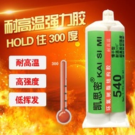 Kesimi 540 Sticky Metal Ceramic Wood Glass Plastic Iron Special Filling High Temperature Resistant S