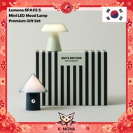 [Lumena] SPACE S Mini LED Mood Lamp Rechargeable Wireless Table Light 3 Color Dimming Touch Lamp Pre