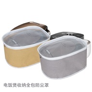 All-inclusive Rice Cooker Anti-Dust Cover All-Inclusive Rice Cooker Household Storage Protective