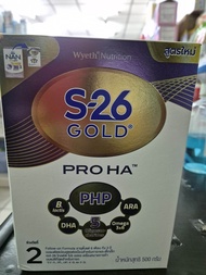 s-26 gold pro ha สูตร 2 (nan ha 2 เก่า)ขนาด 500 กรัม