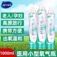 Heineno Medical Oxygen Cylinder Portable Cylinder Small Household Elderly Oxygen Absorption Pregnant