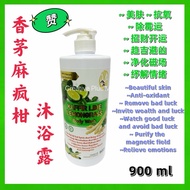 Lemongrass and Kaffer Lime Shower Gel with Lucky number