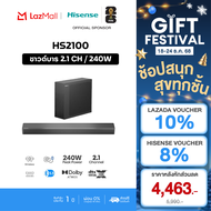 Hisense Soundbar ลำโพงซาวด์บาร์ 2.1CH 240W Bluetooth 5.3 DTS Vitual X รุ่น HS2100