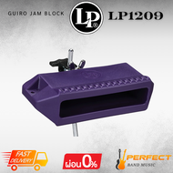คาวเบล กุยโร LP LP1209 Guiro Jam Block [ผ่อน 0% 10เดือน]
