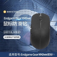 New Product Applicable EndgameGear XM2we Mouse Anti-slip Sticker xm2we Anti-slip Sticker Gaming Game