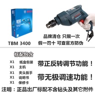 XY！Bosch Electric Hand DrillTBM3500Bosch Multi-Functional Household Small Electric Drill DoctorTBM3400Electric switch