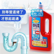 A22- (800ml)疏通劑 排水管疏通劑 頭髮溶解劑 下水道通渠劑 洗手盆清潔劑 馬桶分解劑 -