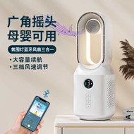 Bluetooth Speaker Fan 2024 Leafless Desktop led Light usb Charging Household Gift Creative Desktop F