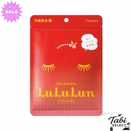 LuLuLun Okinawa Acerola Face Mask (7 Sheets) – Japanese Sheet Mask with Acerola Aroma Daily Skincare