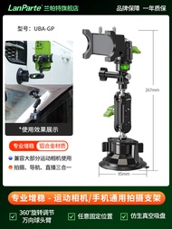 ชิ้นส่วนรถยนต์ Lampart Glass Mount Sports Camera Holder Universal Car Windshield Suction Cup Metal D