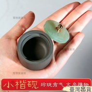 ✨Taiwan Shipment✨Jade Small Inkstone Small Inkstone Small Regular Calligraphy Dedicated with Lid Raw