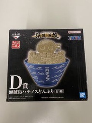 海賊王一番賞 D賞海賊島陶瓷碗