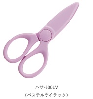 KOKUYO塑膠安全剪刀/ 紫