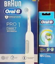 Oral-B 3D PRO1 1000 電動牙刷組合 + 刷頭8入 EB20-8杯型彈性壓刷