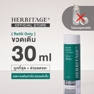 HERBITAGE Advanced ENCAP RetinAL Concentrate 29.8 Anti-Aging Serum (Encap Retinal + Melatonin + Aden