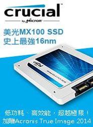 *含稅價*Micron Crucial MX100 512GB  CT512MX100SSD1