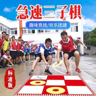 Speedy Three-Son Chess Tic Tac Toe Chess Group Building Expansion Activities Team Game Props Fun Gam