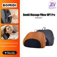 BOMIDI Massage Pillow MP1 Pro เครื่องนวด หมอนนวด เครื่องนวดไฟฟ้า นวดคอ หลัง เบาะนวดอเนกประสงค์ สีเทา