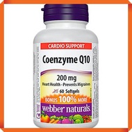 特強輔酵素 Q10 精華 (200 毫克) 60 粒軟膠囊 平行進口 (參考效期:08/2028*)
