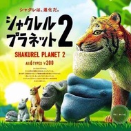 戽斗動物園 厚道星球 第2彈 Shakurel Planet (全套6款) 扭蛋