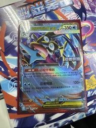 Promo 超級甲賀忍蛙