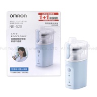 【醫康生活家】OMRON 歐姆龍 手持吸入器NE-S20 噴霧器