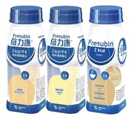 倍力康FRESUBIN - 200ML x 4