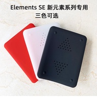 2.5-inch Portable Hard Drive Bag Silicone Protective Case Suitable for WD Western Data Elements se C